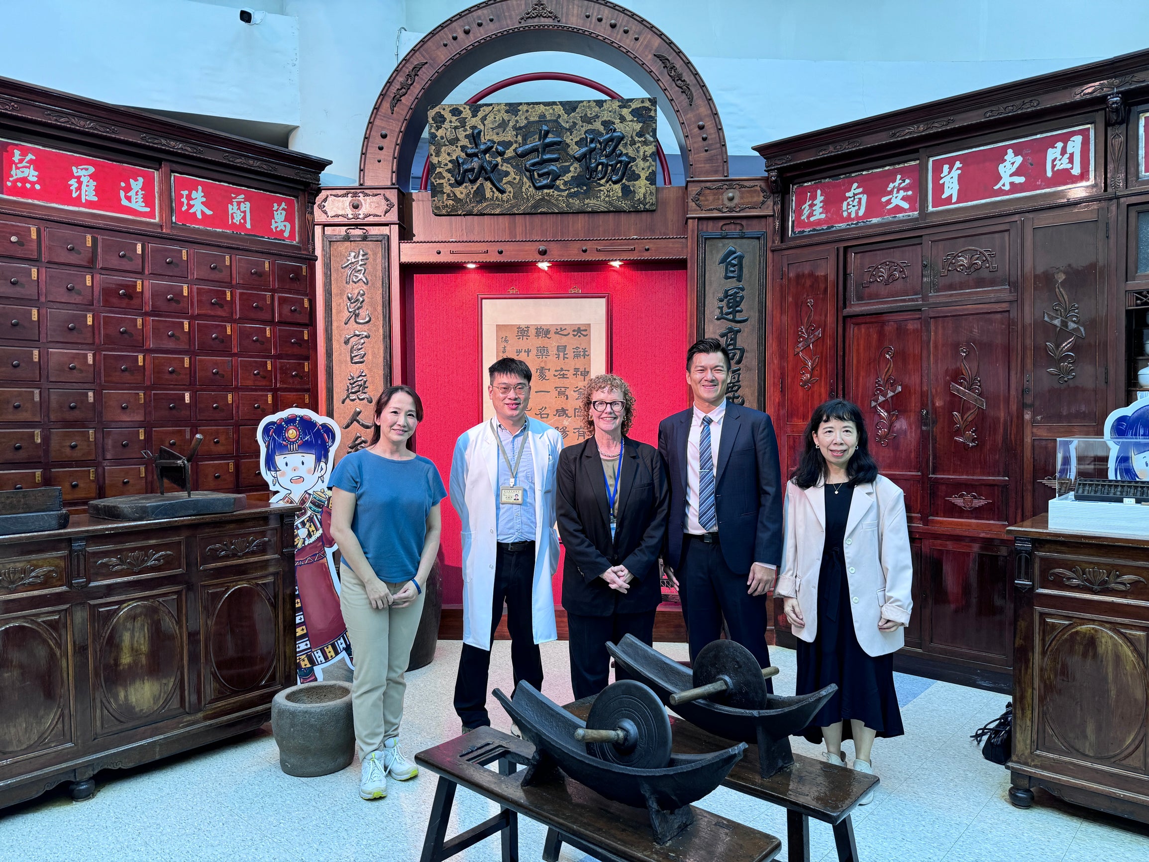 Institute of Chinese Medicine